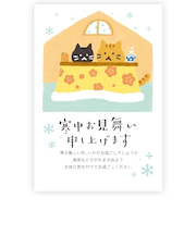 古川紙工 私製はがき 寒中見舞い KC045 5枚入