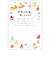 古川紙工　私製はがき　寒中見舞い　KC036　5枚入