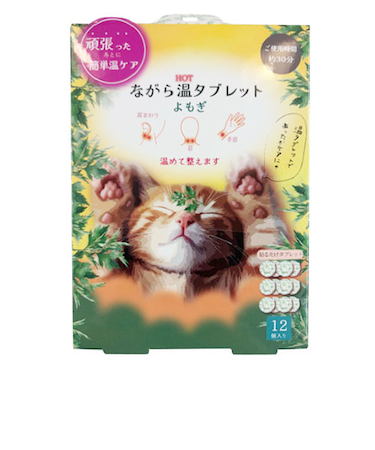 ほんやら堂　ながら温タブレット　ねこ　よもぎ　12個入