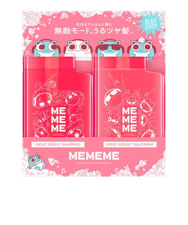 花王　ミーミーミー（MEMEME）　モイストブーストシャンプー＆トリートメント　ブルーハムハム　限定デザイン