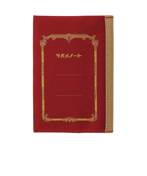 あれページ エムプラン（CUBIX） ブックカバー ツバメ×CUBIX レトロデザイン 文庫