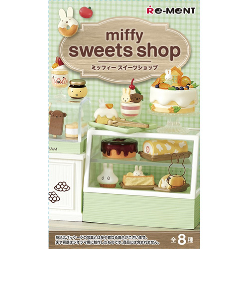 リーメント ミッフィー miffy sweets shop｜ハンズの通販｜&mall