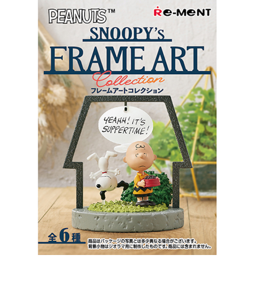 リーメント　PEANUTS　SNOOPY’s　FRAME　ART　collection
