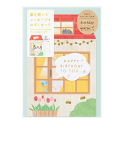 ミドリ（MIDORI）　カード　めくる　誕生日　88720006　家柄