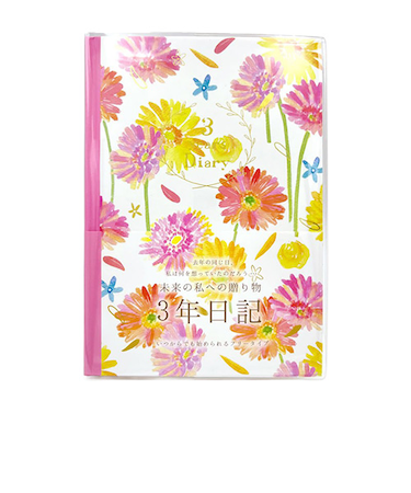 クローズ・ピン　naminami　3年ダイアリー　B6　DI16324　ガーベラ