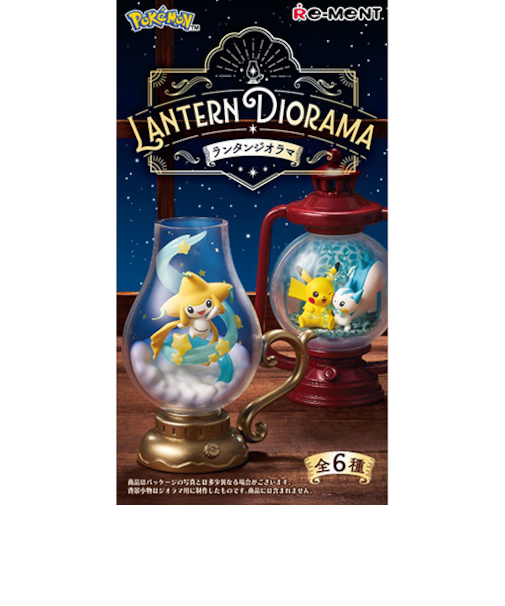リーメント　ポケットモンスター　LANTERN　DIORAMA