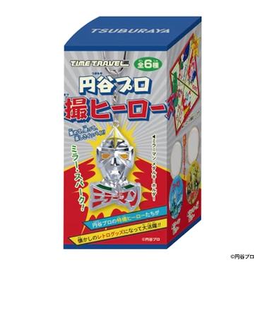 ケンエレファント　タイムトラベルシリーズ　円谷プロ　特撮ヒーローズ