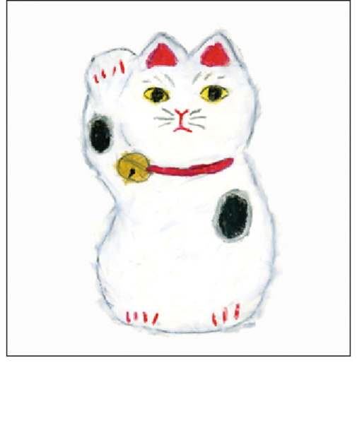 グリーティングライフ　米津祐介ポチ袋　招き猫　5枚入