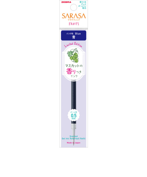 ゼブラ（ZEBRA）　ジェルボールペン替芯　JF-0.5芯　香りつき　P-RJF5-KF-BL　青/マスカットの香り【数量限定】