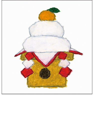 グリーティングライフ　米津祐介ポチ袋　鏡餅　5枚入