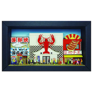 さんけい　みにちゅあーとキット　ジャパミニシリーズ　MP11－01　飲食街1