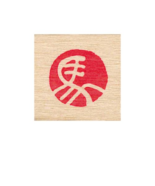 【年賀用品】　こどものかお　ニューミニワンポイントスタンプ　11021－094