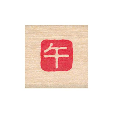 【年賀用品】　こどものかお　ニューミニワンポイントスタンプ　11021－090