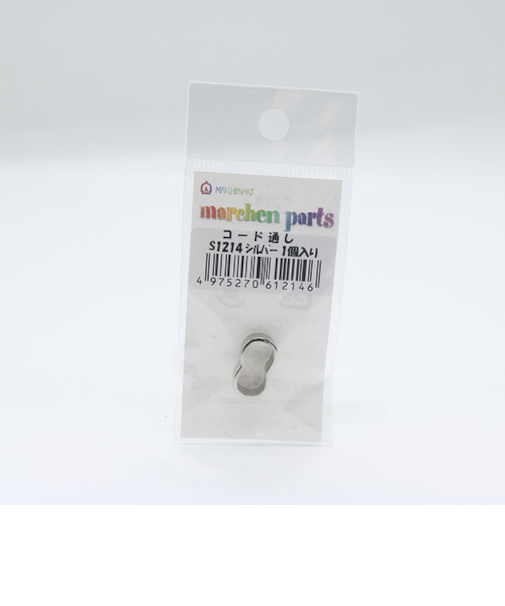 メルヘンアート（MARCHENART）　コード通し　S1214　シルバー