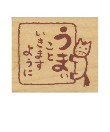 【年賀用品】　こどものかお　NYスタンプ　11294－004