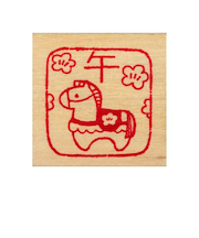 【年賀用品】　こどものかお　NYスタンプ　11293－005