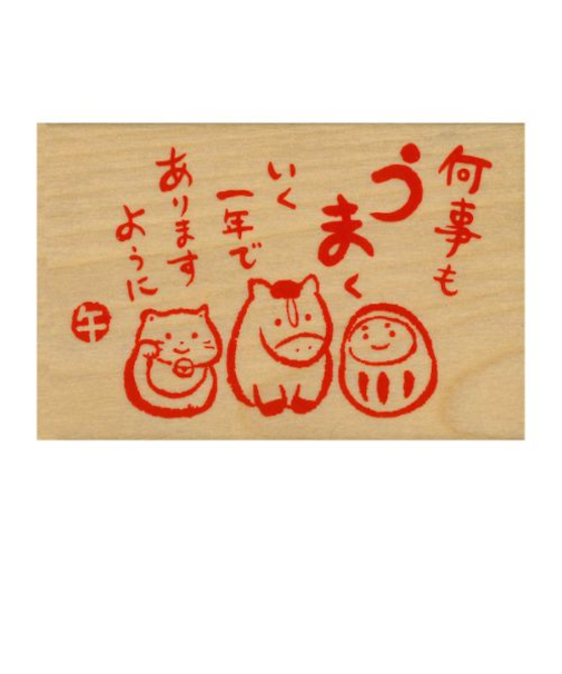 【年賀用品】　こどものかお　NYスタンプ　11295－004