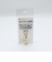 メルヘンアート(MARCHENART) スナップフック 小 G1211 ゴールド