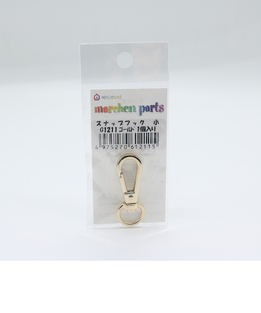 メルヘンアート（MARCHENART）　スナップフック　小　G1211　ゴールド