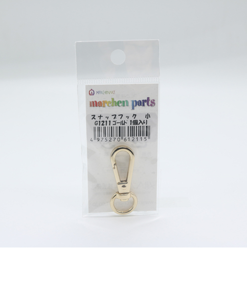 メルヘンアート（MARCHENART）　スナップフック　小　G1211　ゴールド