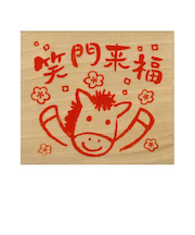 【年賀用品】 こどものかお NYスタンプ 11294-003