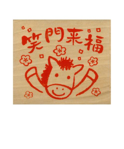 【年賀用品】　こどものかお　NYスタンプ　11294－003