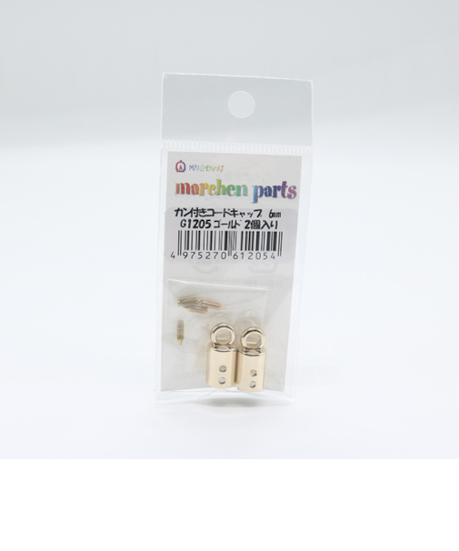 メルヘンアート（MARCHENART）　カン付きコードキャップ　6mm　G1205　ゴールド　2個入り