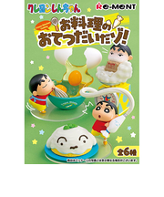 リーメント クレヨンしんちゃん お料理のおてつだいだゾ!
