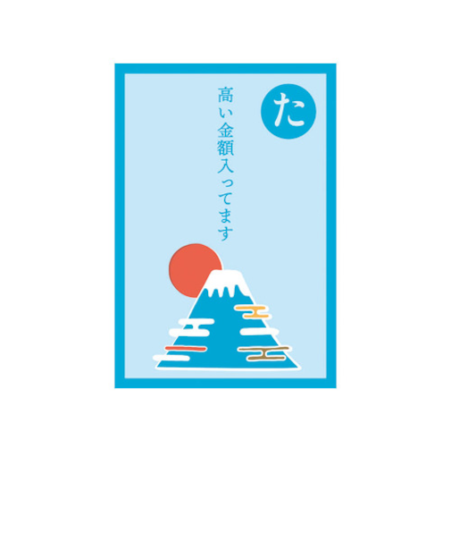 リュリュ　いろはかるたぽち　KPB－16　「た」　2枚入
