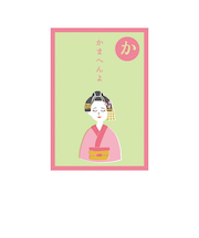 リュリュ　いろはかるたぽち　KPB－14　「か」　2枚入