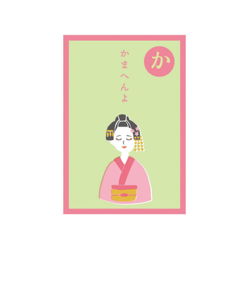 リュリュ　いろはかるたぽち　KPB－14　「か」　2枚入