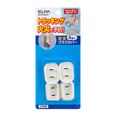 エルパ（ELPA）　安全プラグカバー　ストレートプラグ用　4個入　AN－201B（W）　ホワイト