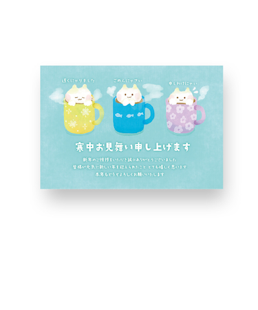 クリエイトジー　ごめんね寒中葉書　ラテアート猫柄　CGGKH255　4枚入