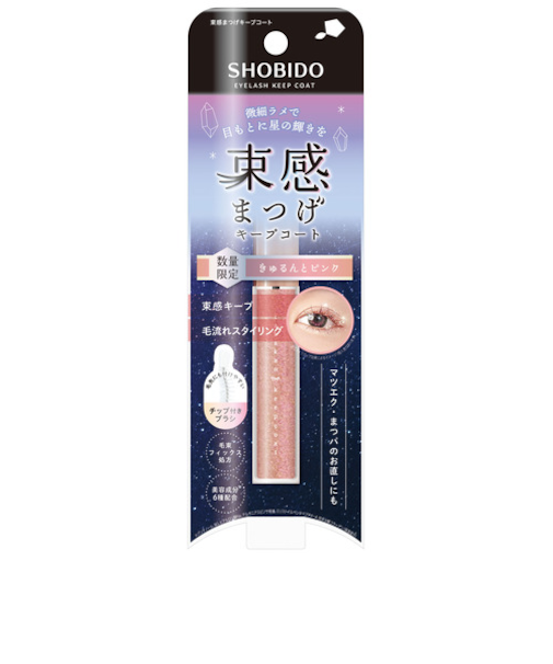 粧美堂（SHOBIDO）　束感まつげキープコート　きゅるんとピンク　【数量限定】