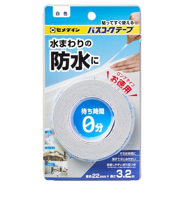 セメダイン　バスコークテープ　防水テープ　HJ-030　22mm×3.2m