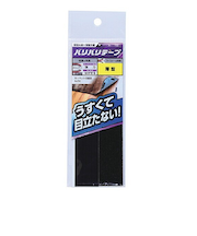 和気産業（WAKI）　バリバリテープ　薄型　25×150mm　BR042　黒