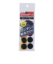 和気産業（WAKI）　バリバリテープ　粘着付丸型　径22mm　BR044　黒　4組入