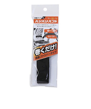 和気産業（WAKI）　バリバリバンド　伸縮タイプ　25×500mm　BR050