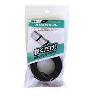 和気産業（WAKI）　バリバリバンド　両面　20mm×1m　BR051