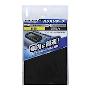 和気産業（WAKI）　バリバリテープ　車内用　100×150mm　BR039　黒