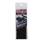 和気産業（WAKI）　バリバリテープ　粘着付　50×150mm　BR003　黒