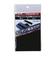 和気産業（WAKI）　バリバリテープ　粘着付　100×150mm　BR005　黒