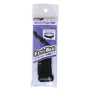 和気産業（WAKI）　バリバリベルト　伸縮　25×400mm　BR055