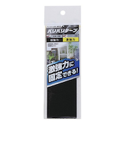 和気産業（WAKI）　バリバリテープ　激強力　50×150mm　BR031　黒