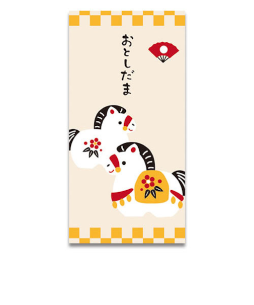 天一堂　金箔シール付　干支お年玉袋　新札型　親子うま　黄　995-2　2枚入