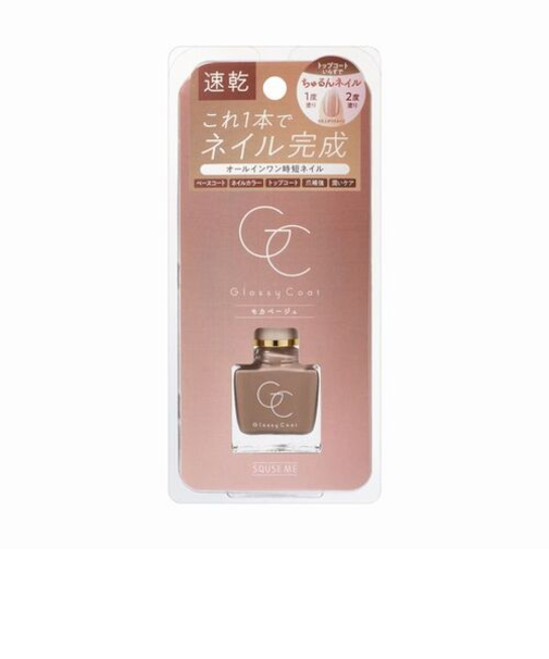 スキューズミー（SQUSE　ME）　グロッシーコート　モカベージュ