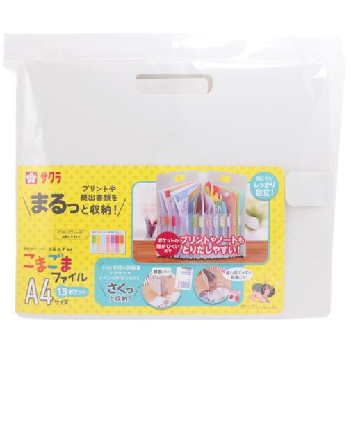 サクラクレパス（SAKURA）　こまごまファイル　A4サイズ　ホワイト