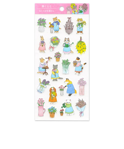 アクティブコーポレーション　茜ことこ　コットンシール　SP-181h