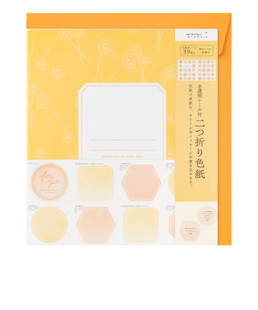 ミドリ（MIDORI）　カラー色紙　二つ折り　半透明シール・封筒付　33296　オレンジ