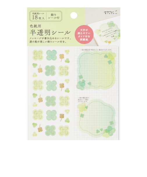 ミドリ（MIDORI）　カラー色紙用シールS　半透明　82724　クローバー柄